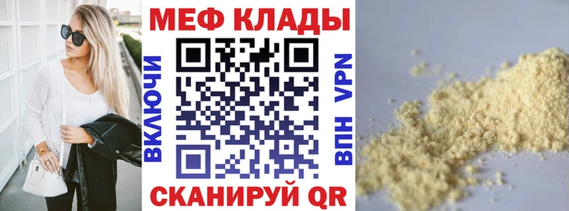Где купить Ревда МЕТАДОН  Меф  ГАШИШ 