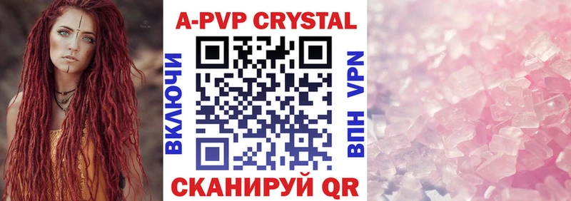 darknet как зайти  Ревда  Alpha-PVP VHQ 