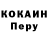 МЕТАДОН белоснежный Keti Vashakidze