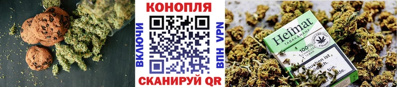 Canna-Cookies конопля  где найти   Ревда 