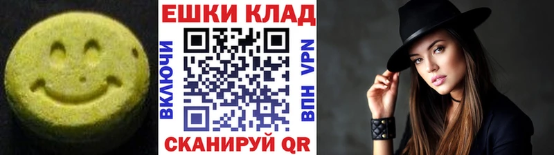 где найти наркотики  shop официальный сайт  ЭКСТАЗИ Philipp Plein  Ревда 