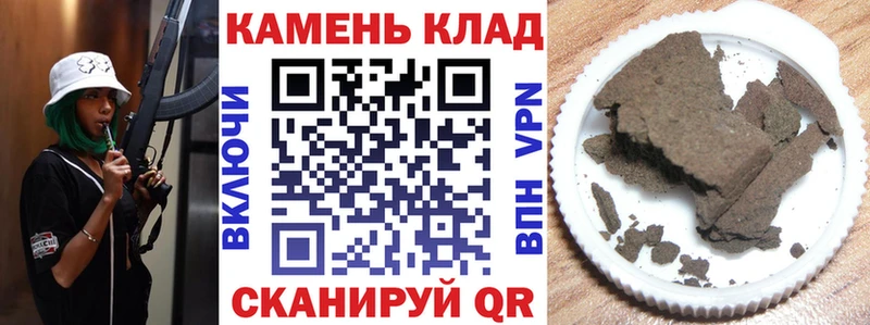 ГАШИШ ice o lator продажа наркотиков Ревда