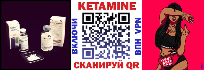 КЕТАМИН ketamine KRAKEN как войти Ревда