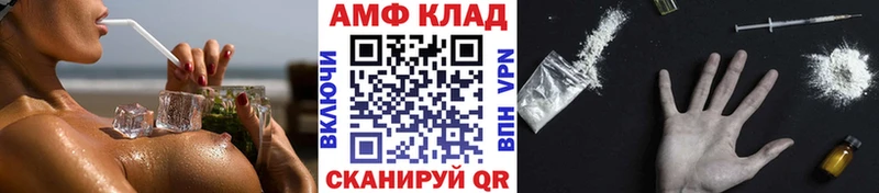 Метамфетамин витя  Ревда 
