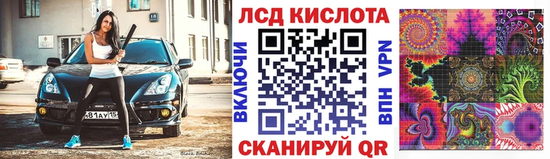 это телеграм  магазин    Ревда  Марки N-bome 1,8мг 