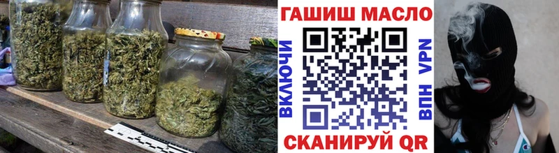 ТГК THC oil Ревда