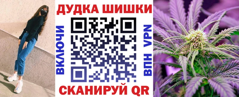 Бошки марихуана план  Ревда 